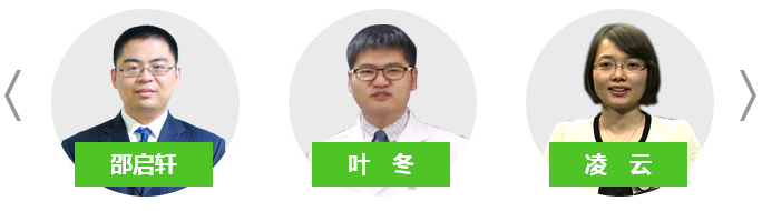 醫(yī)學(xué)教育網(wǎng)2017年中醫(yī)助理醫(yī)師考試專(zhuān)業(yè)師資 