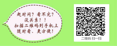 最近五年臨床助理醫(yī)師筆試考試成績(jī)查詢時(shí)間