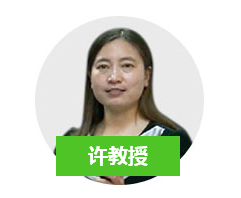 中醫(yī)/中西醫(yī)專(zhuān)業(yè)師資許教授