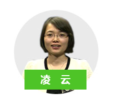 中醫(yī)/中西醫(yī)專(zhuān)業(yè)師資凌云