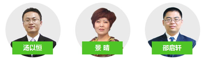 2017年骨外科主治醫(yī)師考試網(wǎng)絡輔導班