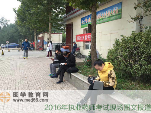 臨近考試，在考場(chǎng)門口抓緊時(shí)間復(fù)習(xí)的考生