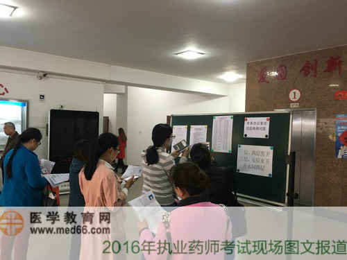 根據(jù)指示牌核實(shí)自己的個(gè)人信息，進(jìn)入考場(chǎng)