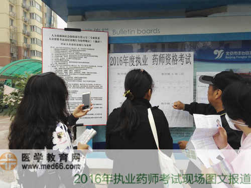 互相幫助找到彼此的考場(chǎng)，預(yù)?？荚図樌? width=