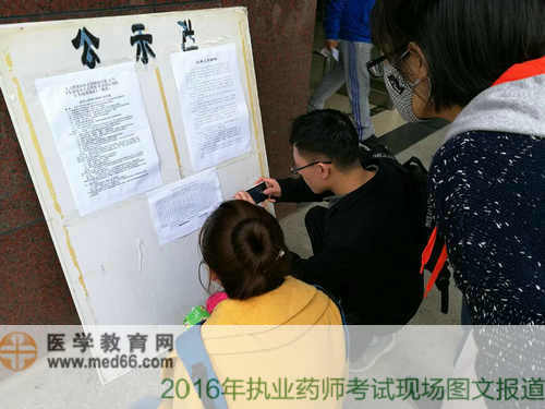 我先把考場(chǎng)拍下來(lái)，待會(huì)再慢慢看