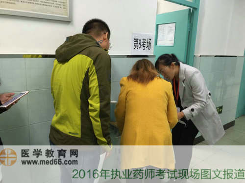 考生進(jìn)場(chǎng)之前需要核對(duì)個(gè)人信息