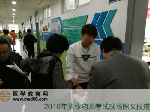 考生正在排隊(duì)進(jìn)行信息核對(duì)