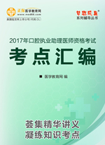 2017���ǻ��(zh��)�I(y��)�����t(y��)������(m��ng)����桱ϵ�С����c(di��n)�R����