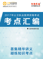 2017�깫�l(w��i)��(zh��)�I(y��)�t(y��)������(m��ng)����桱�����c(di��n)�R������ӕ�