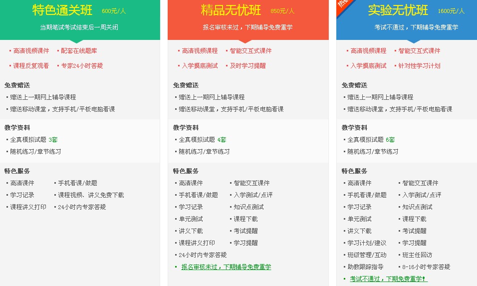 浙江省2017年外科主管護師考試輔導