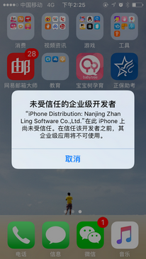 �l(w��i)���Y��|�߼�(j��)�Q����֮��APP���dʹ�ò��E���}