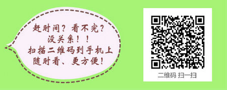 ����ʡ2017���ǻ��(zh��)�I(y��)�t(y��)����ԇ�W(xu��)��(x��)�W(w��ng)վ