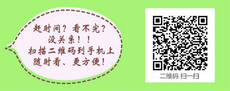 2017�꼪��ʡ�����t(y��)��(zh��)�I(y��)�t(y��)����ԇ�o��(d��o)��Ӗ(x��n)��