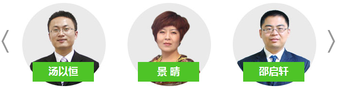 2017年小兒外科主治醫(yī)師考試輔導(dǎo)專(zhuān)業(yè)師資