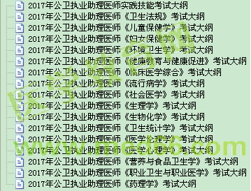 2017�깫�l(w��i)�����t(y��)����ԇ��V