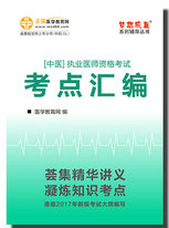 2017�����t(y��)��(zh��)�I(y��)�t(y��)������(m��ng)����桱ϵ�С����c(di��n)�R����