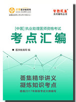 2017�����t(y��)��(zh��)�I(y��)�����t(y��)������(m��ng)����桱ϵ�С����c(di��n)�R����