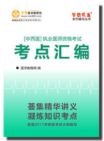 2017�������t(y��)��(zh��)�I(y��)�t(y��)������(m��ng)����桱ϵ�С����c(di��n)�R����