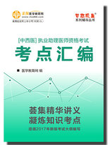 2017�������t(y��)�����t(y��)������(m��ng)����桱ϵ�С����c(di��n)�R����