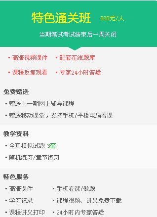 2017年廣東省初級護師考試輔導培訓班