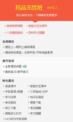 2017年廣東省初級護師考試輔導培訓班