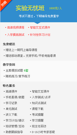 2017年廣東省初級護師考試輔導培訓班