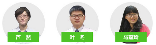 醫(yī)學教育網(wǎng)初級護師考試輔導專業(yè)師資