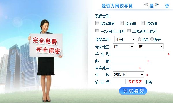 �QӢ�Z�l(w��i)���ԇ��Ϣ���M(f��i)ӆ�