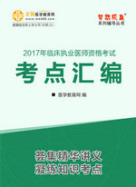 2017���R����(zh��)�I(y��)�t(y��)����ԇ���c(di��n)�R��-ȫ��