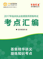 2017���R�������t(y��)����ԇ���c(di��n)�R��-ȫ��