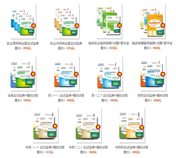 2017���t(y��)������(zh��)�I(y��)ˎ��ȫ���Ƴ��o��(d��o)���ײͣ��gӭ�V����ُ�I��