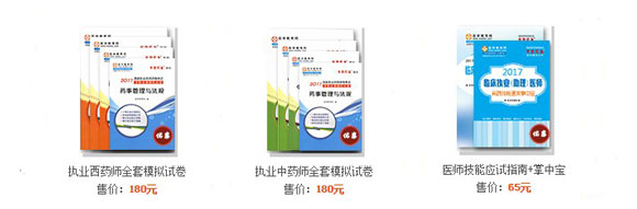 2017���t(y��)������(zh��)�I(y��)ˎ��ȫ���Ƴ��o��(d��o)���ײ����gӭ�V����ُ�I��