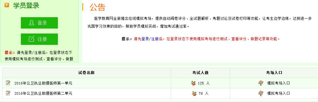 2017�깫�l(w��i)�����t(y��)����ԇģ�M�}