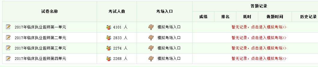 ����������d�R����(zh��)�I(y��)�t(y��)����ԇ�v�����}