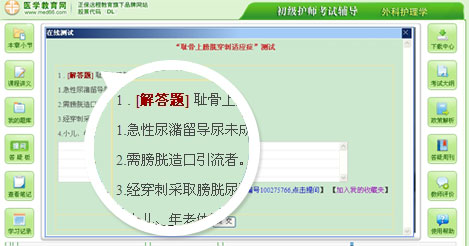 �t(y��)�W(xu��)�����W(w��ng)���ܽ����n���o���v��