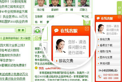 �t(y��)�W(xu��)�����W(w��ng)�ͷ���ԃ