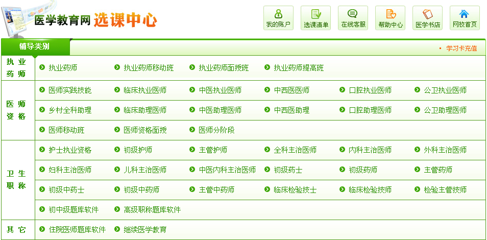 ȫӢ���t(y��)�W(xu��)�����W(w��ng)�n��-�x�n����