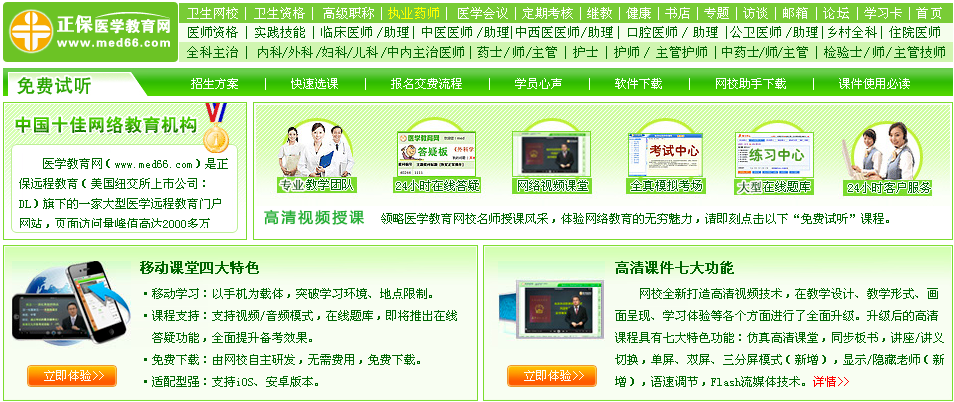 ȫӢ���t(y��)�W(xu��)�����W(w��ng)�n��-���M(f��i)ԇ 