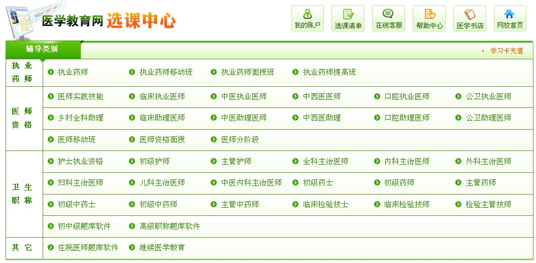 �˲��l(w��i)���t(y��)�W��ԇ�W(w��ng)�پW(w��ng)