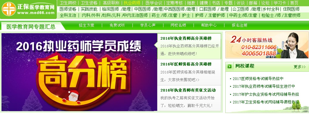 �������t(y��)�W(xu��)��ԇ�W(w��ng)����Щ���}