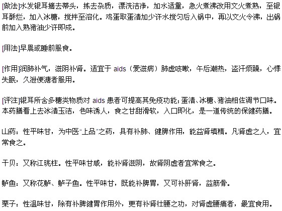 吃什么食物有助于養(yǎng)腎補(bǔ)腎？