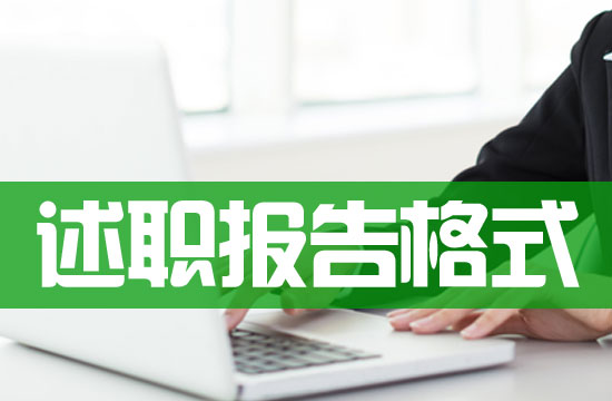 �ۿ��T�\�o(h��)ʿ����(b��o)�淶�ĸ�ʽ