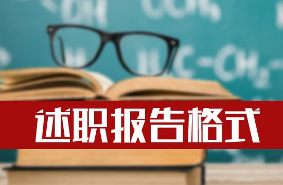 b���t(y��)������(b��o)�淶�ĸ�ʽ