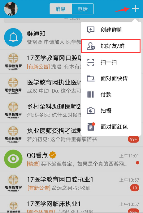 ��(zh��)�I(y��)ˎ����ԇȺ-��Ⱥ����