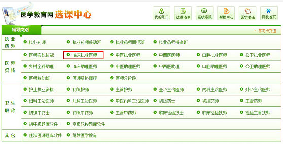 �t(y��)�W(xu��)�����W(w��ng)�x�n��������x�n