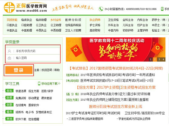 �t(y��)�W(xu��)�����W(w��ng)��� �n