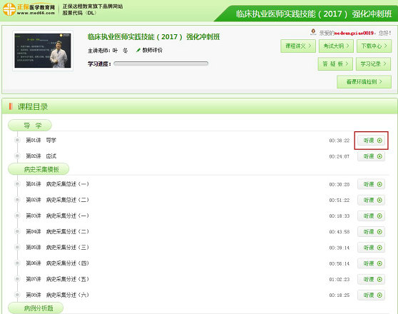 ������t(y��)�W(xu��)�����W(w��ng) �n