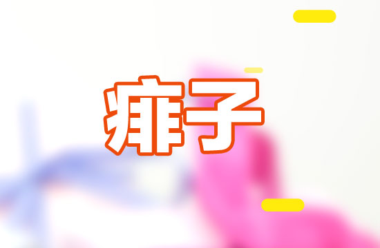 苦瓜、鹽水助你遠離痱子