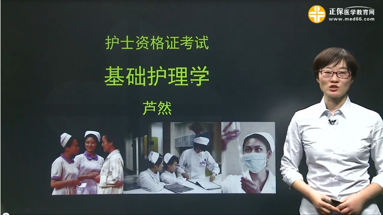 2017年內(nèi)蒙古護(hù)士執(zhí)業(yè)資格考試輔導(dǎo)培訓(xùn)班，業(yè)內(nèi)專家授課