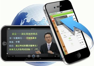 2017年銅川市護(hù)士資格考試網(wǎng)絡(luò)輔導(dǎo)培訓(xùn)班可通過(guò)手機(jī)觀看學(xué)習(xí)